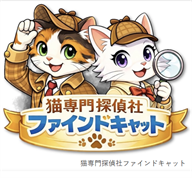 ファインドキャット