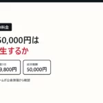 ネコちゃん探偵のプロの口コミ・料金を調べた｜39,800円からの3プランと成功報酬50,000円